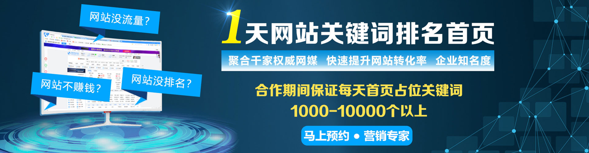 西岗信息流开户